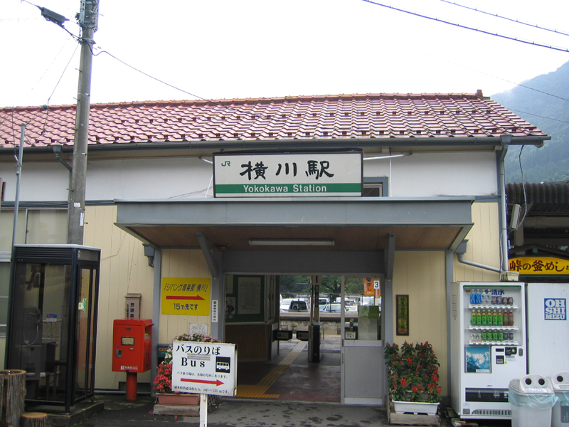 横川駅正面