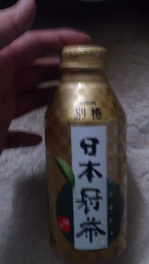 日本冠茶