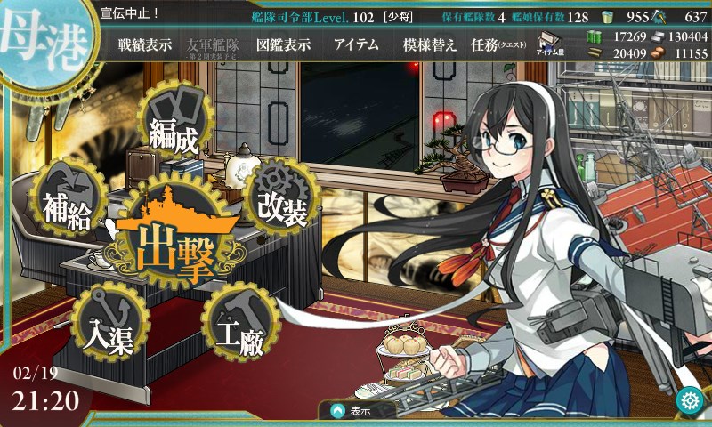 艦これ冬イベ終了時 艦これ冬イベ終了時