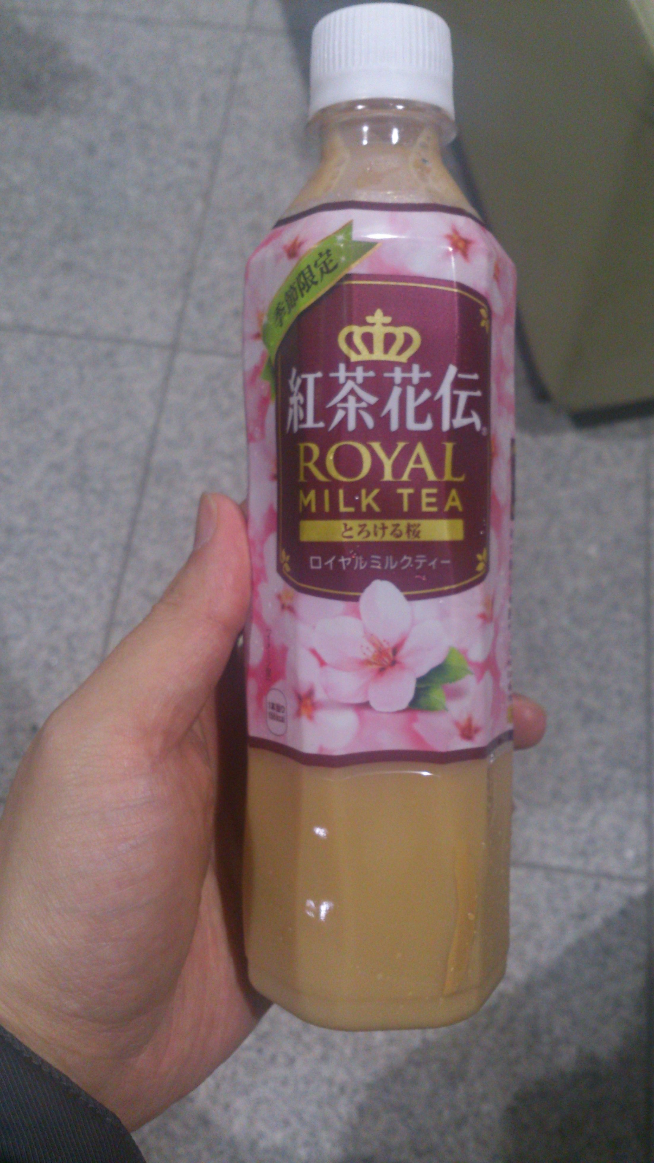 紅茶花伝