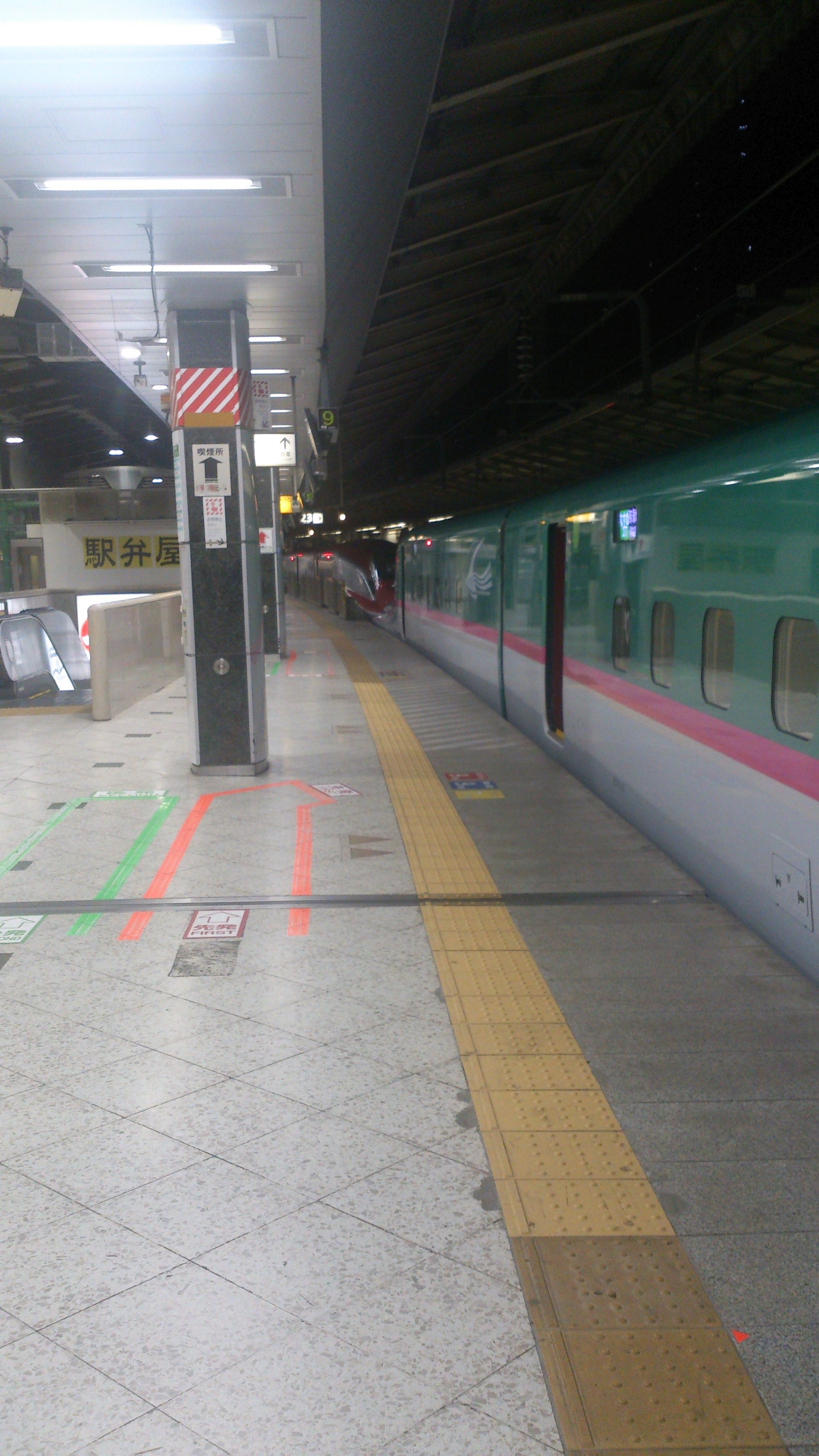 20150404215615.jpg