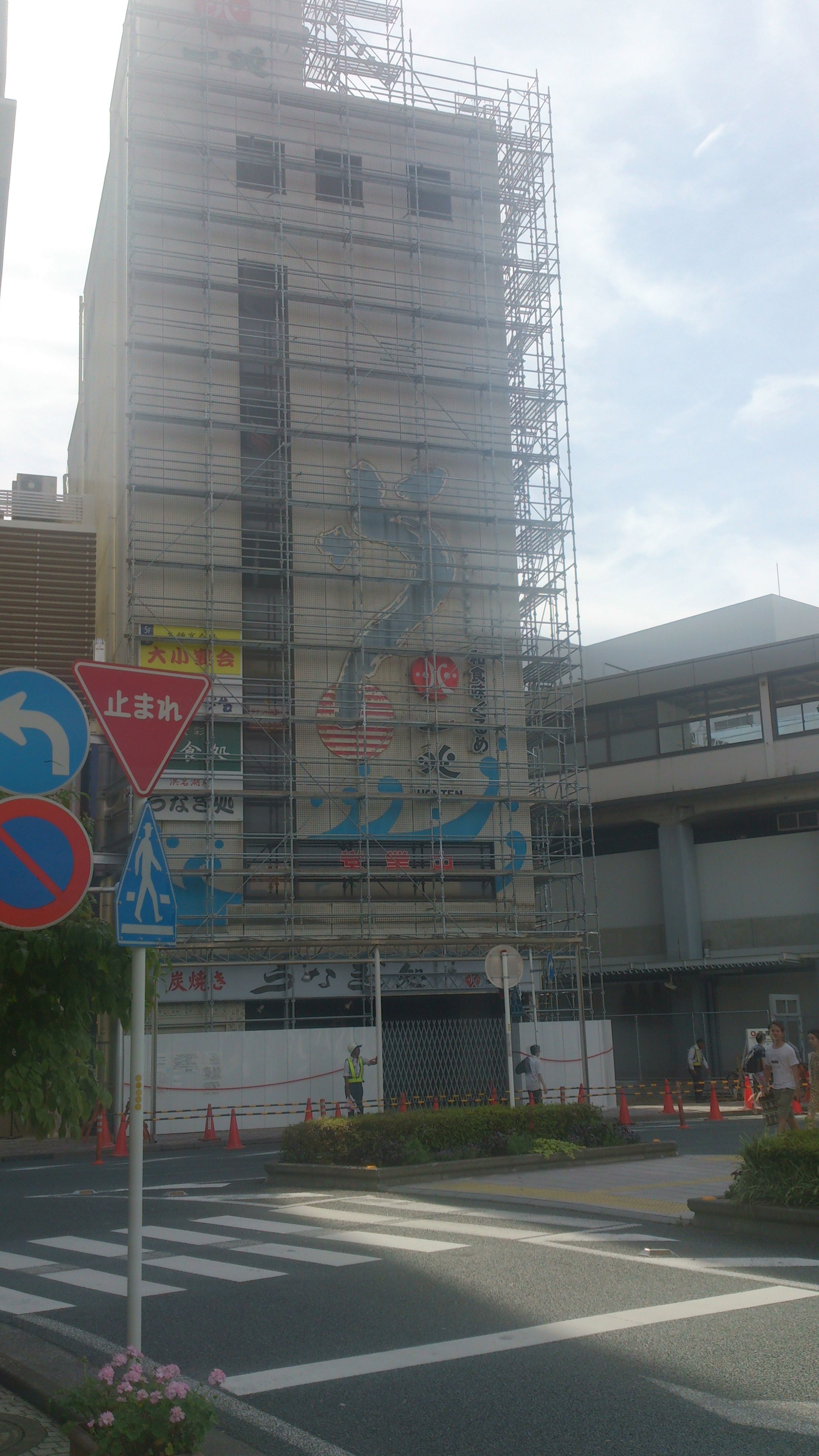 20150725152428.jpg
