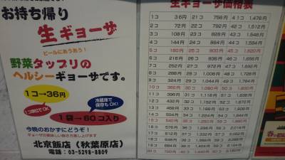 20170510192551.jpg