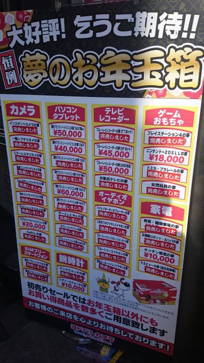 20180102145401.jpg