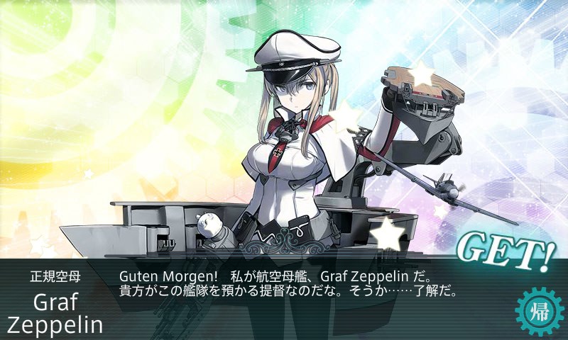 Kancolle_20160224210045.jpg