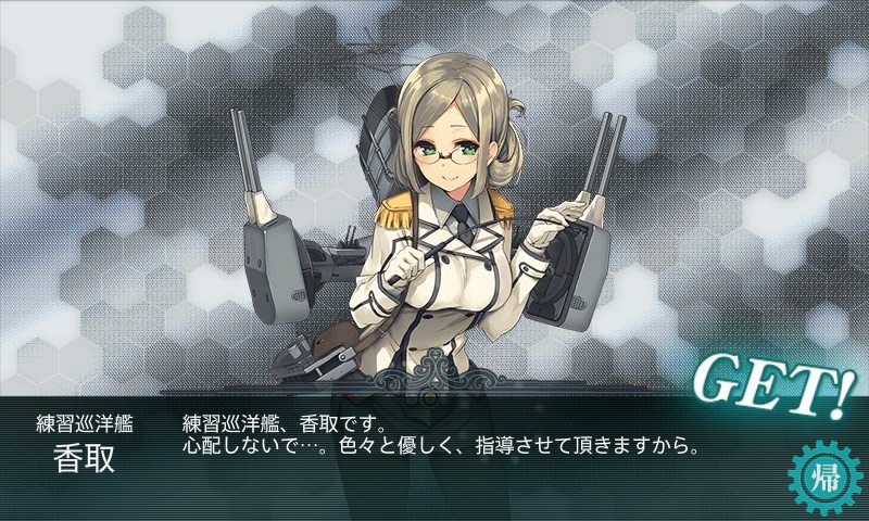 Kancolle_20161002184706.jpg