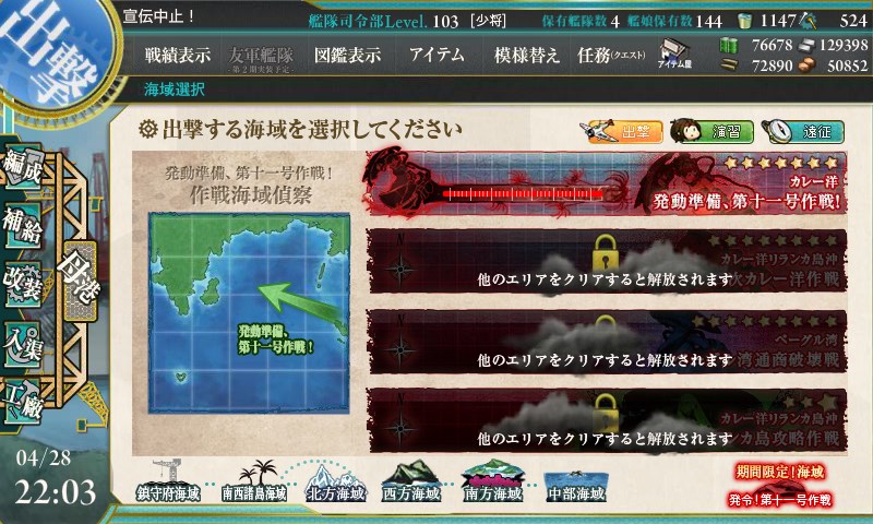 kancolle_20150428220338.jpg