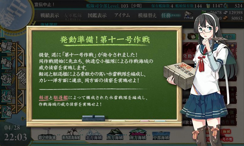 kancolle_20150428220345.jpg