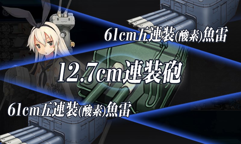 kancolle_20150429010008.jpg