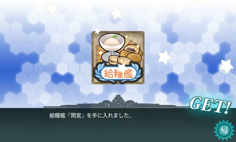 kancolle_20150429010237.jpg