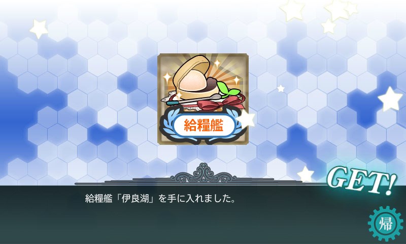 kancolle_20150429010246.jpg