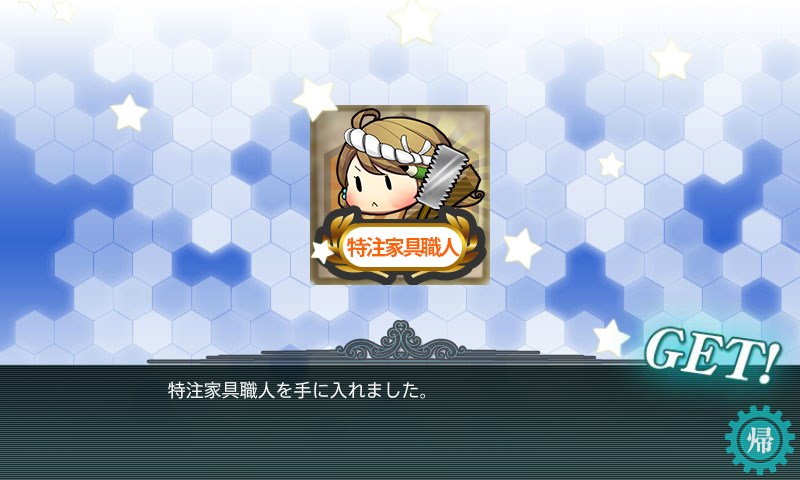 kancolle_20150429010257.jpg