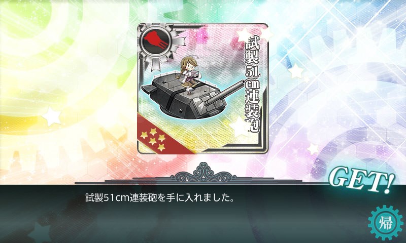 kancolle_20150429010308.jpg