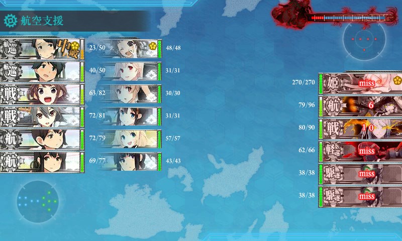 kancolle_20150430235727.jpg