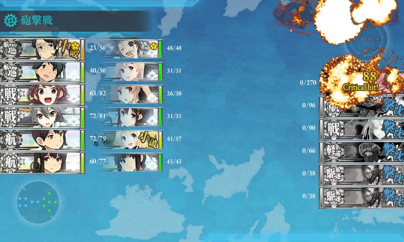 kancolle_20150430235836.jpg