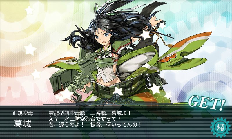 kancolle_20150501000117.jpg