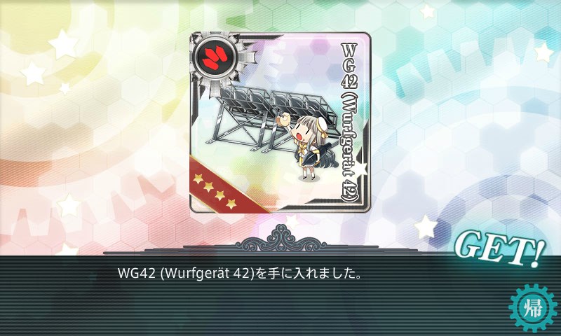 kancolle_20150501000207.jpg