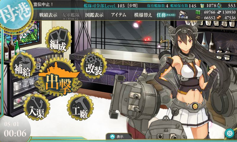 kancolle_20150501000647.jpg