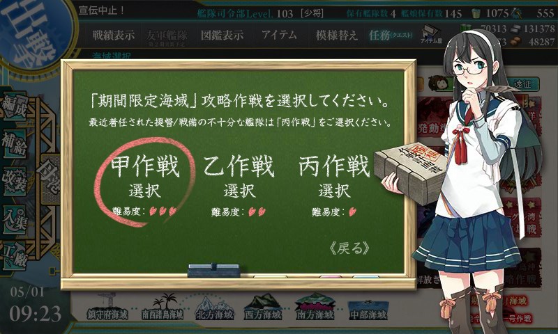 kancolle_20150501092332.jpg