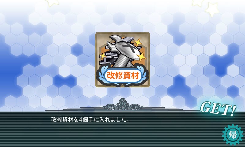 kancolle_20150502134627.jpg