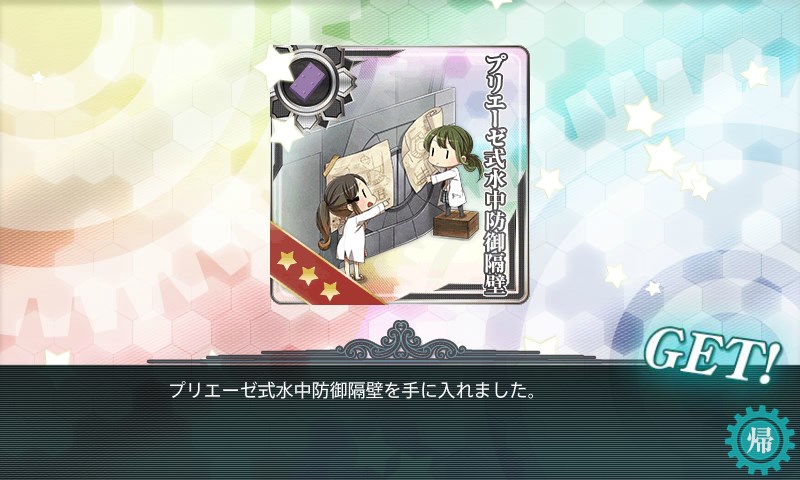 kancolle_20150502134651.jpg