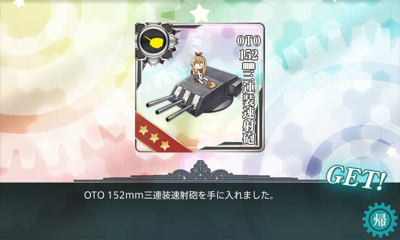 kancolle_20150502134720.jpg