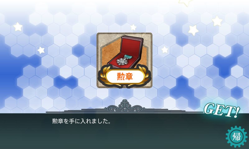 kancolle_20150502134755.jpg