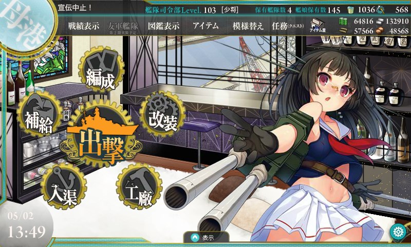 kancolle_20150502134931.jpg