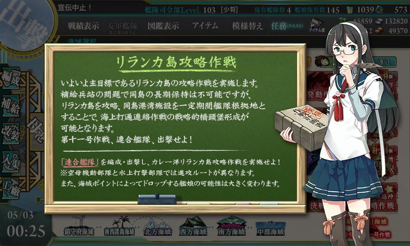 kancolle_20150503002544.jpg