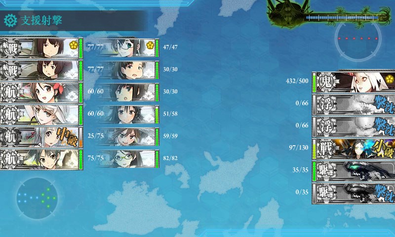 kancolle_20150505002042.jpg