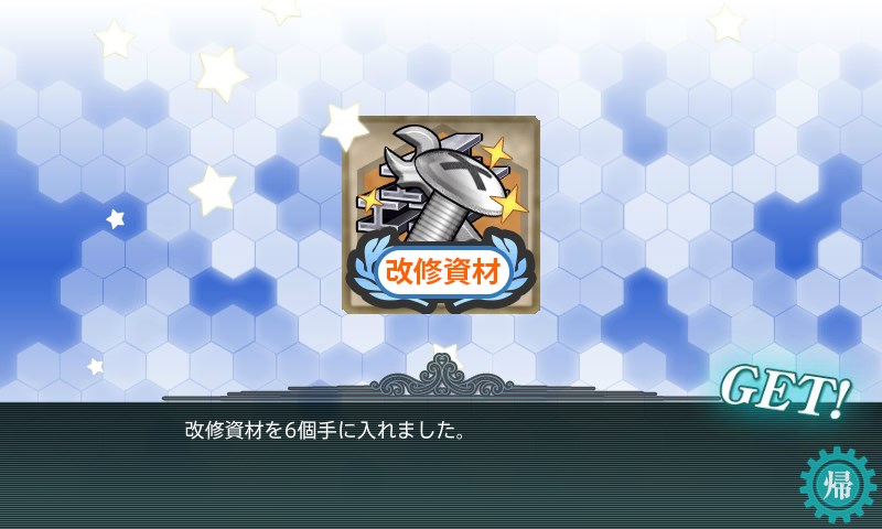 kancolle_20150505002524.jpg