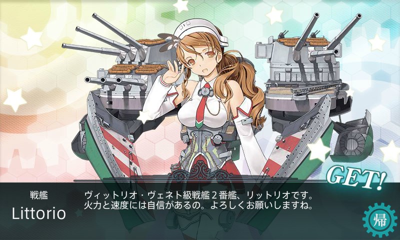 kancolle_20150505002537.jpg