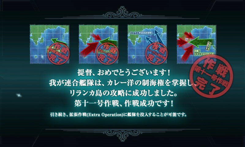 kancolle_20150505002851.jpg