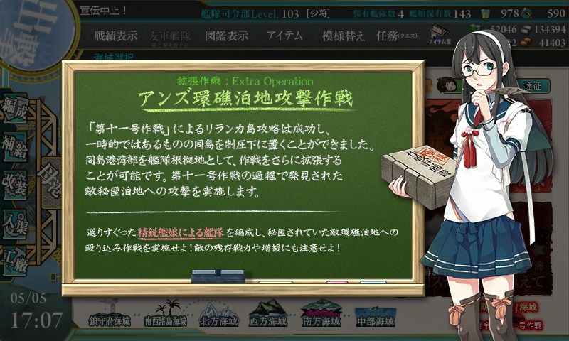 kancolle_20150505170729.jpg