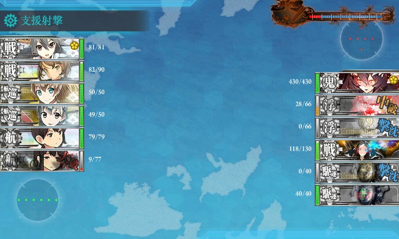 kancolle_20150506204133.jpg