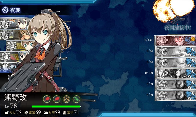 kancolle_20150506204343.jpg