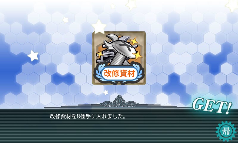 kancolle_20150506204657.jpg