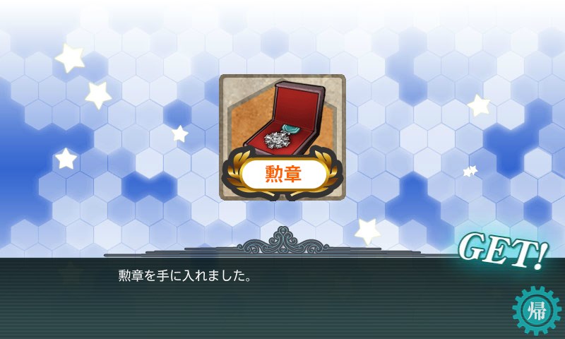 kancolle_20150506204752.jpg