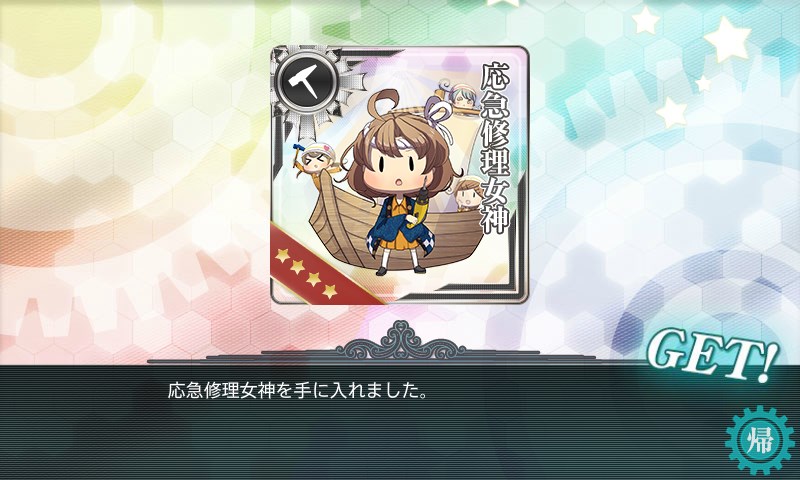 kancolle_20150506204809.jpg