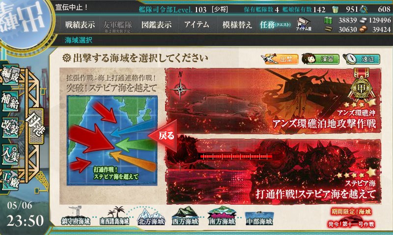 kancolle_20150506235042.jpg