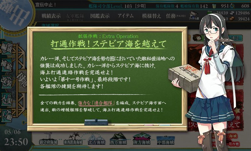 kancolle_20150506235046.jpg