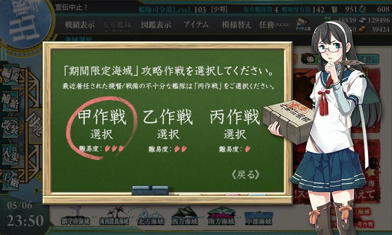 kancolle_20150506235050.jpg