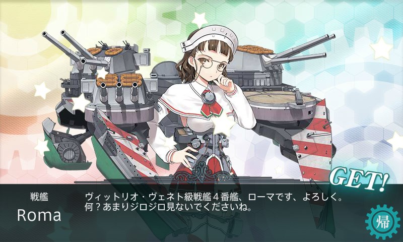 kancolle_20150509133242.jpg kancolle_20150509133242.jpg
