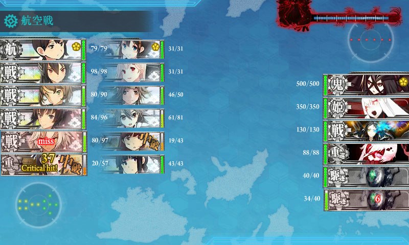 kancolle_20150517145958.jpg