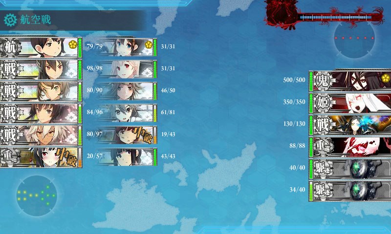 kancolle_20150517150002.jpg