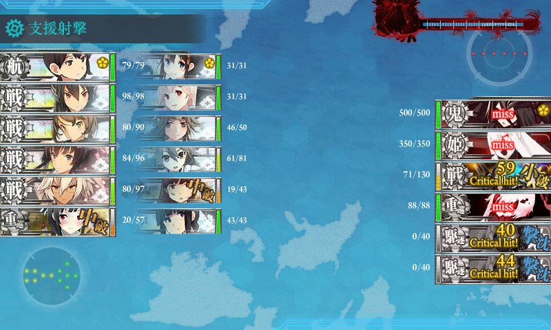 kancolle_20150517150009.jpg