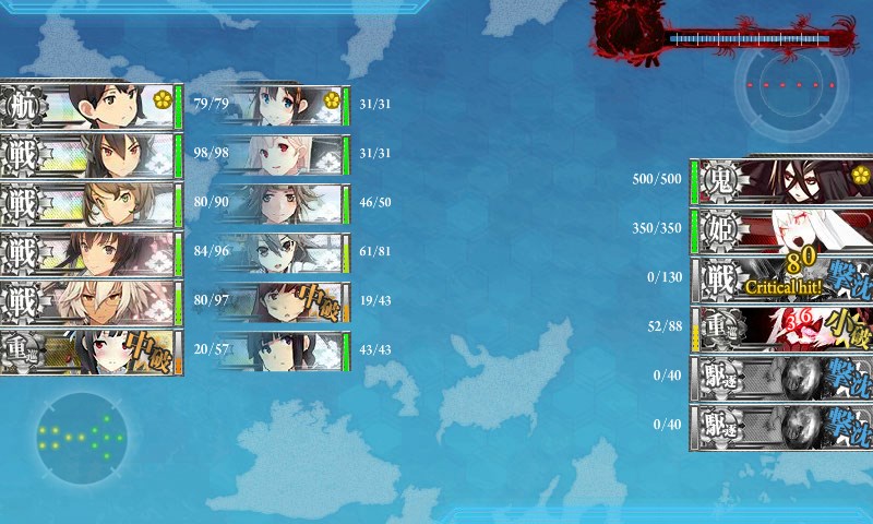 kancolle_20150517150014.jpg