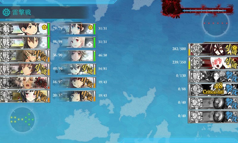 kancolle_20150517150134.jpg