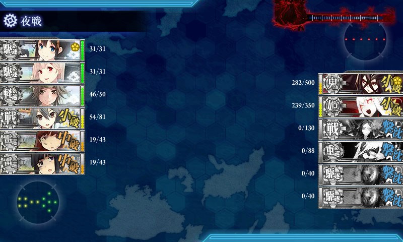 kancolle_20150517150240.jpg