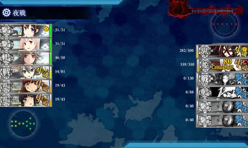 kancolle_20150517150247.jpg